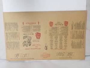 lot 198 image: Coke, Coca Cola - vintage paper book covers - 7