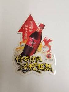 lot 246 image: Coke Sticker - Asian