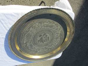 lot 12 image: Vintage 30-Round Brass Hanging Wall Plate, Made In Hong Kong