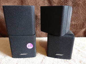 lot 62 image: Genuine Bose OEM Double Cube Lifestyle Acoustimass 2 Swivel Speakers Pair - BLACK
