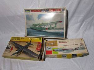 lot 270 image: VINTAGE UNUSED MODEL PLANES
