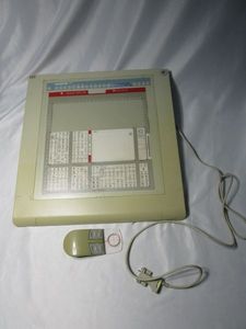 lot 533 image: KURTA XGT AUTOCAD 14 WITH MOUSE