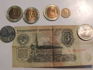 lot 86 image: Russian Rubles coins & 1961 cold war paper money