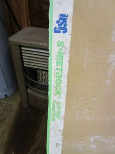 lot 342 image: ROUGHLY HALF SHEET OF USG SHEETROCK