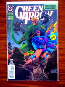lot 110 image: Green Arrow #83 Feb. 1994 DC Comics