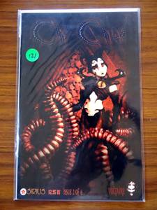 lot 121 image: Sirius Entertainment - Chi-Chian #2 (1997) - Mature Readers $