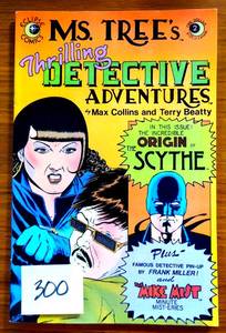 lot 300 image: Ms. Trees Thrilling Detective Adventures #2- Max Collins, 1983, Eclipse $$$