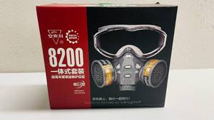 lot 102 image: Respirator Gas Mask 8200