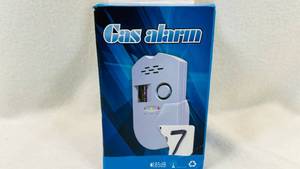 lot 190 image: Gas Alarm 85db