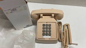 lot 334 image: Cetis Ash Phone Collectors Item