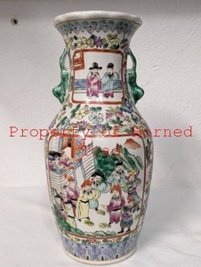 lot 85 image: Oriental Vase 10.25 Tall