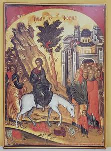 lot 244 image: LARGE ENTRY INTO JERUSALEM ICON AS SHOWN. APPROX. 24 W x 34 H.