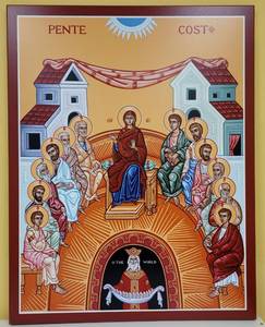 lot 245 image: LARGE PENTECOST ICON AS SHOWN. APPROX. 28 W x 36 H x 1 D.