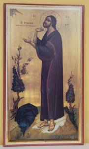 lot 248 image: LARGE ICON AS SHOWN. APPROX. 21 W x 36 H.