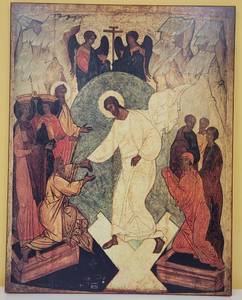 lot 259 image: LARGE RELIGIOUS ICON AS SHOWN. APPROX. 24 W x 31 H x .75 D.