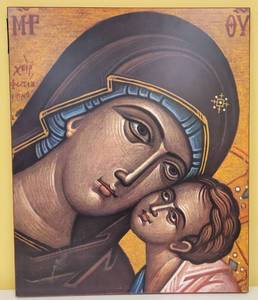 lot 265 image: LARGE RELIGIOUS ICON AS SHOWN. APPROX. 22.5 W x 27 H x .75 D.