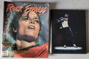 lot 138 image: MICHAEL JACKSON COLLECTIBLE ITEMS AS SHOWN.