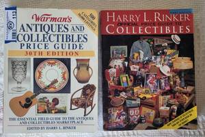 lot 113 image: LOT OF 2 ANTIQUES PRICE GUIDE BOOKS AS SHOWN. (SOLD 2 X THE MONEY)