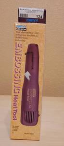lot 124 image: MARVY UCHIDA EMBOSSING HEAT TOOL IN BOX AS SHOWN.