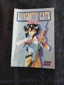 lot 48 image: Gunsmith Cats - Bad Trip