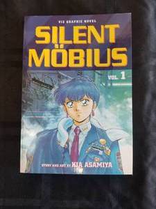 lot 49 image: Silent Mobius anime novel