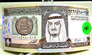 lot 141 image: UNCIRCULATED - Saudi Arabia 1 Riyal Note 1984