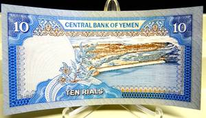 lot 142 image: UNCIRCULATED - Yemen Arab Republic p23a 10 Rials from 1990