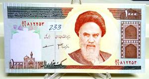 lot 233 image: UNCIRCULATED Iran 1000 Rials banknote 1992 Ayatollah Ruhollah Khomeini
