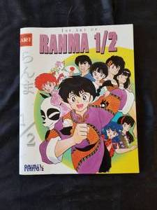 lot 27 image: The Art of Ranma 12 - collection of artwork