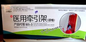lot 294 image: YONGHUI OVER THE DOOR NECK TRACTION DEVICE - NEW IN BOX $$