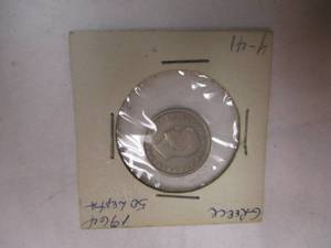 lot 97 image: 1964 50- Lepta Coin,  Greece