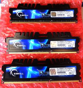 lot 265 image: 4GB G.SKILL F3-10666CL7Q-16GBXH DDR3 GAMING DESKTOP RAM MEMORY (3x$)