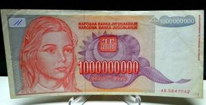 lot 11 image: Yugoslavia 1000000000 (1 Billion) Dinara, 1993 P-126 Girl Banknote
