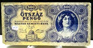 lot 47 image: Hungary 500 Pengo 1945 Circulated Banknote $$