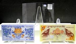 lot 82 image: Bhutan P27b, 1 Ngultrum, Simtokha Dzong Simtokha Dzong  Dragons UNC, 2013 & Bhutan 5 Ngultrum Banknote