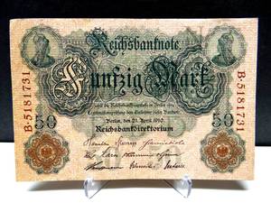 lot 118 image: RARE Germany 50 Funfzig Mark 1910 Pick #41 Paper Money Reichsbanknote $$$