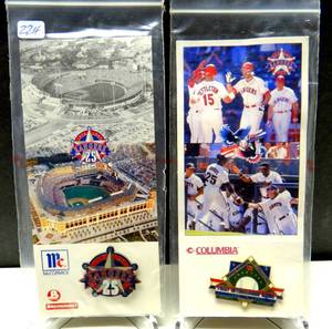 lot 224 image: SEALED - 1972 1997 Texas Rangers 25 lapel pin McCormick 25th Anniversary & June 1997 Texas Rangers vs San Francisco Giants First InterLeague Game SGA Pin $$$