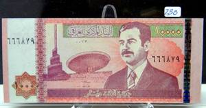 lot 230 image: UNCIRCULATED - 1 x Iraq, 10000 (10,000) Dinar banknote  2002 P-89,   Last Saddam Issue