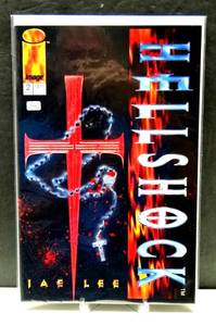 lot 246 image: 1994 Hellshock #2 - Jae Lee, Jose Villarrubia - Image - Horror $$