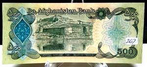 lot 267 image: UNCIRCULATED - Afghanistan, 500 Afghanis, 1979, P-59, UNC  Game of Buzkashi $$