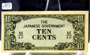 lot 293 image: RARE WW2 UNCIRCULATED The Japanese Government - 10 Cents - Ten Cents - Japan Banknote $$