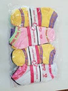 lot 121 image: Package of 12 pink socks - new in package