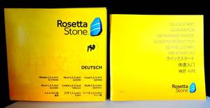 lot 190 image: Rosetta Stone DUTCH Level 1 To 5 - COMPLETE