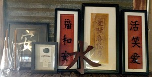lot 146 image: 9 pc. Oriental Bundle, Framed pictures & bamboo stick vases