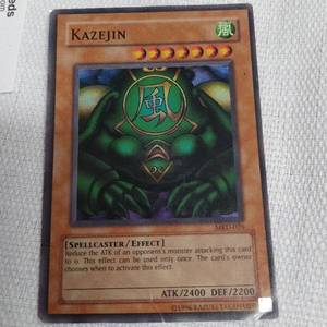 lot 56 image: YUGIOH KAZEJIN MRD-026