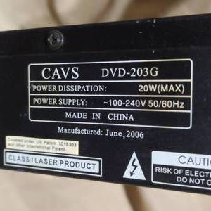 lot 122 image: CAVS DVD-203G INX2 KARAOKE SCDG