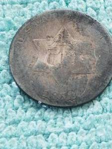 lot 345 image: 1852 silver 3 cent piece