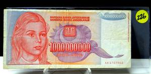lot 226 image: Yugoslavia 1000000000 1,000,000,000 Dinara, 1993, P-126