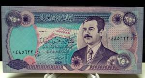 lot 270 image: PIECE OF HISTORY - SADDAM HUSSEIN IRAQ IRAQI CURRENCY 250 DINARS MONEY NOTE UNC BANKNOTE BILL
