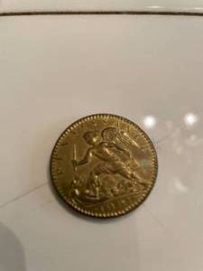 lot 113 image: 1991 SRF Festival Coin